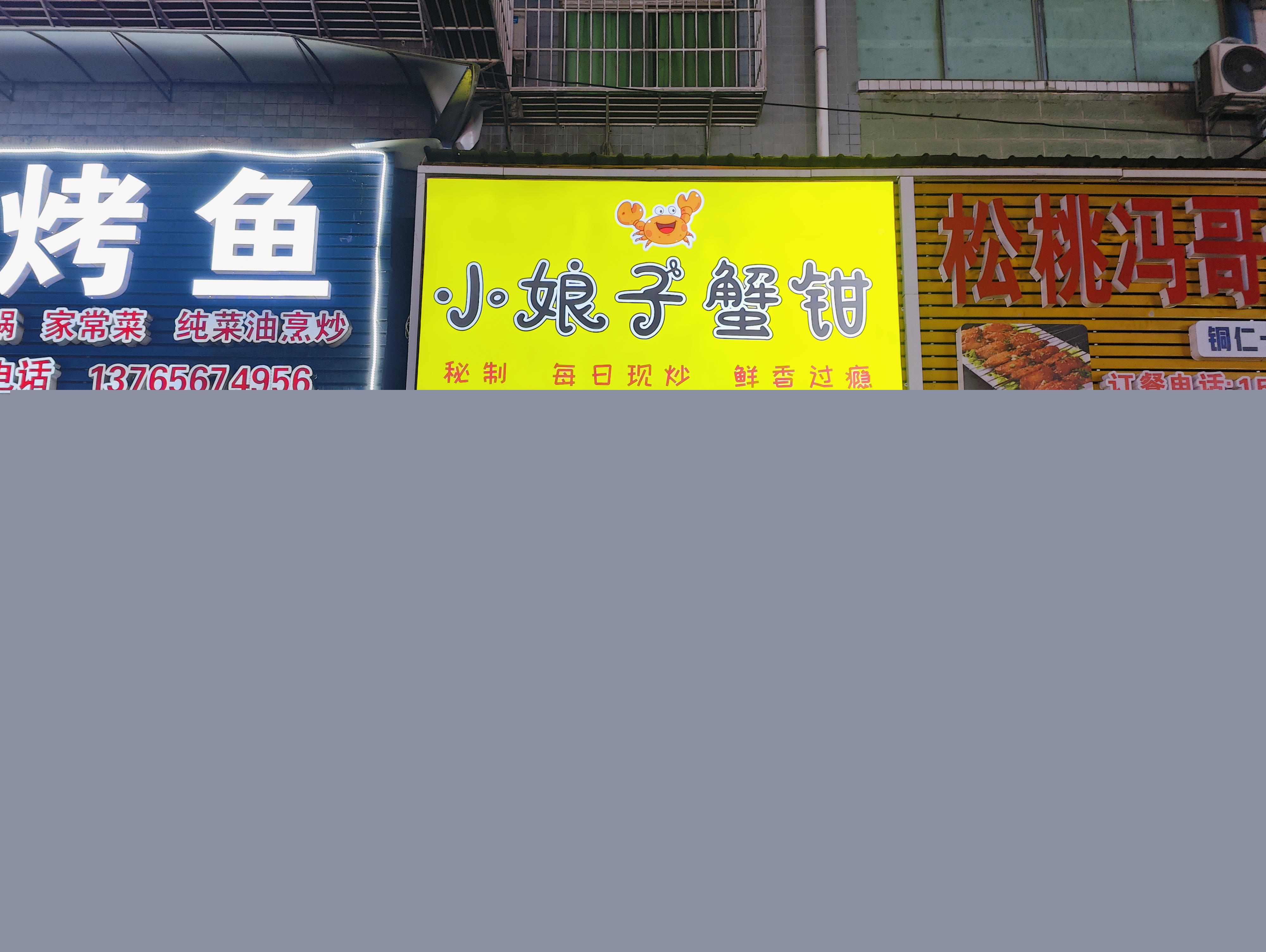 卡布燈箱門(mén)頭案例